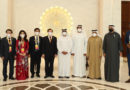 الإمارات وفيتنام توقعان مذكرة للتعاون الثقافي