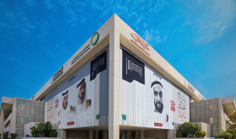 هيئة كهرباء ومياه دبي تعلن مواعيد العمل الجديدة في مراكز إسعاد المتعاملين