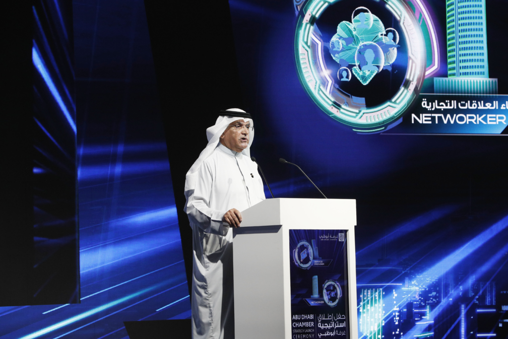 “غرفة أبوظبي” تُطلق استراتيجيتها الجديدة للأعوام 2023 – 2025