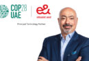 &e تنضم كشريك رئيسي للتكنولوجيا لمؤتمر (COP28) في الإمارات