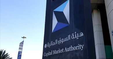 هيئة السوق المالية: 56 شركة تستعد للإدراج في السوق المالية السعودية بزيادة بنسبة 30%