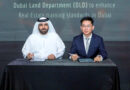 أراضي دبي تُبرم اتفاقيّة شراكة مع المعهد الصيني”دي إكس بروكر” لتوفير بيئة تدريب عقارية متميزة