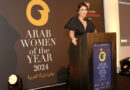 باولا الست تستضيف حفل جوائز المرأة العربية للعام قبل انطلاق فعاليات قمة المرأة العربية في لندن 