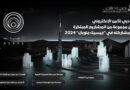 مركز دبي للأمن الإلكتروني يطلق حزمة مشاريع وسياسات تعزز معايير الأمن الرقمي في دبي