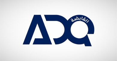 “القابضة” (ADQ) تطرح أول سنداتها بقيمة 2.5 مليار دولار في بورصة لندن