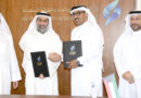 الكويت توقع اتفاقية استيراد الطاقة الكهربائية من السوق الخليجي للكهرباء