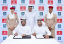 شراكة بين «غرفة أبوظبي» وطيران الإمارات لتعزيز قطاع السفر والسياحة
