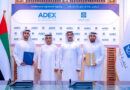 غرفة أبوظبي توقع اتفاقية تعاون مع مكتب أبوظبي للصادرات لزيادة معدلات الصادرات الوطنية، وتعزيز قدرتها على الدخول والمنافسة في الأسواق العالمية
