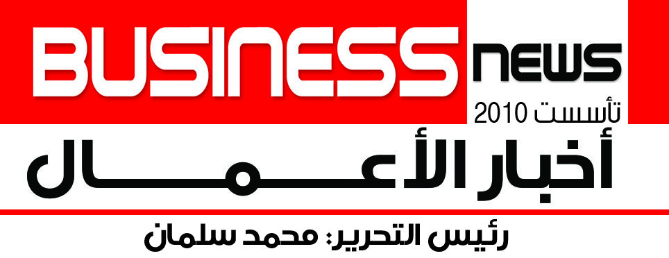 Business News