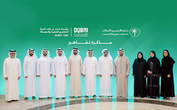 مؤسسة محمد بن راشد لتنمية المشاريع الصغيرة والمتوسطة توقّع مذكرة تفاهم مع دائرة الأراضي والأملاك لتعزيز حضور الشركات في القطاع العقاري بدبي