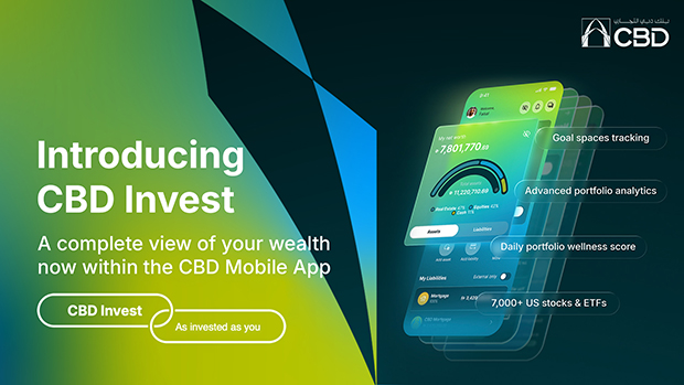 بنك دبي التجاري يعزز الخدمات المصرفية الرقمية بإطلاق منصة CBD Invest